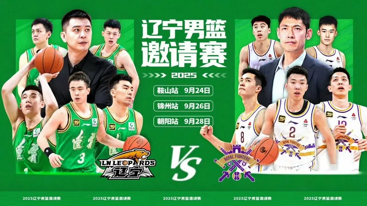 邀请赛已经, https, 布邀请赛信