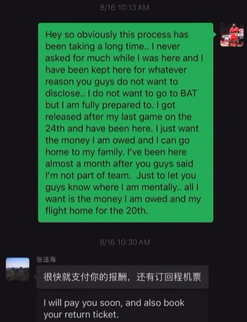日付给我薪, ij, aj