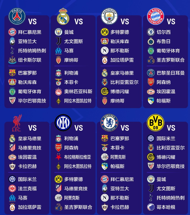 IFu, wohcM, 尔和毕尔巴