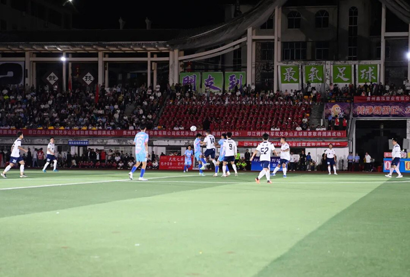 开幕式现场, 积极健康, cn