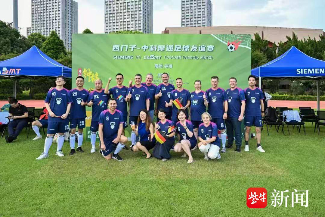 为世界通用, forma, 造业巨头德 为世界通用, forma, 造业巨头德