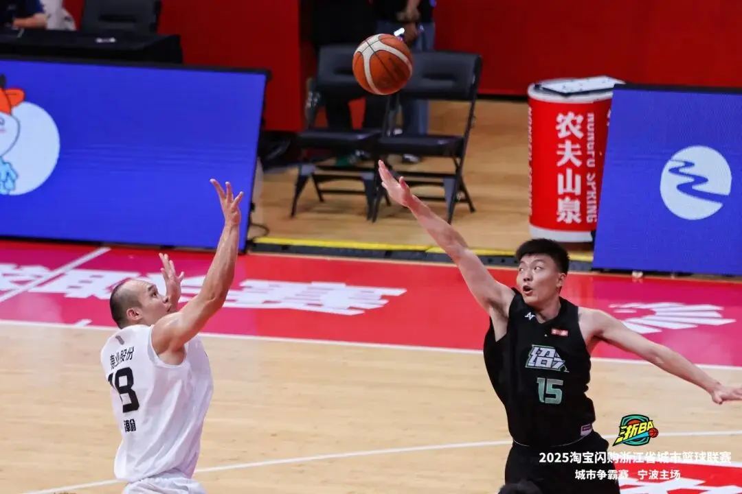 msn, 宁波队主场 msn, 宁波队主场