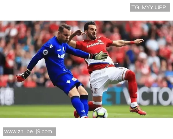 米德尔斯堡与斯托克城精彩对决直播全程回顾与分析